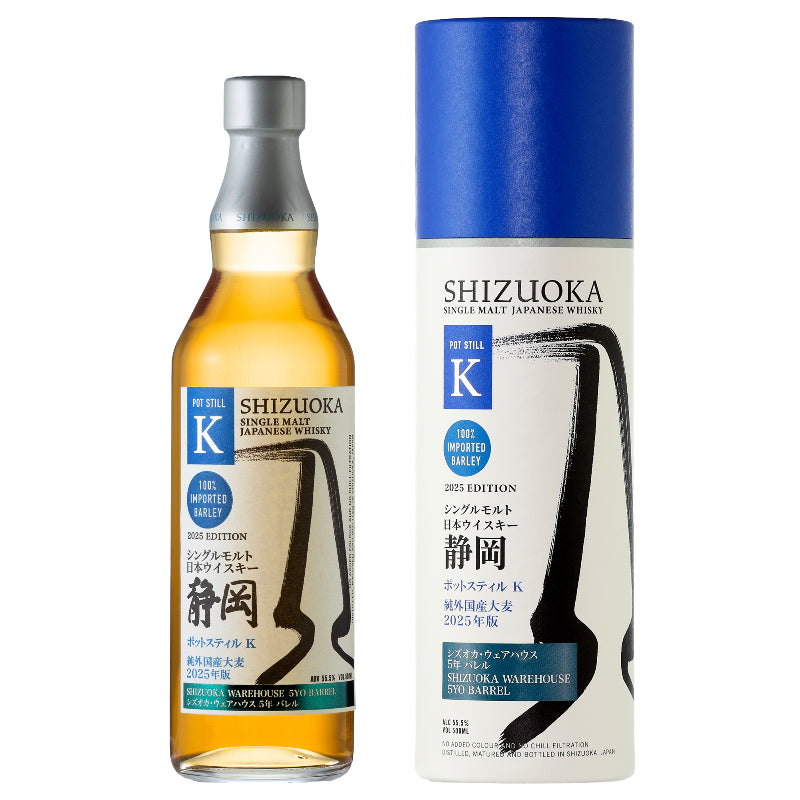 ガイアフロー シングルモルト日本ウイスキー 静岡 ポットスティルＫ 純外国産大麦 2025年版 シズオカ・ウェアハウス 5年 バレル 500ml（箱入り）