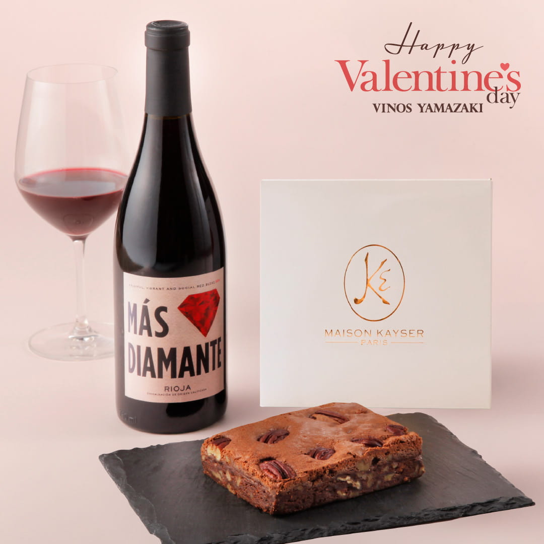 【ご予約】マス・ディアマンテ＆ブラウニーセット【2026年2月7日以降お届け予定】