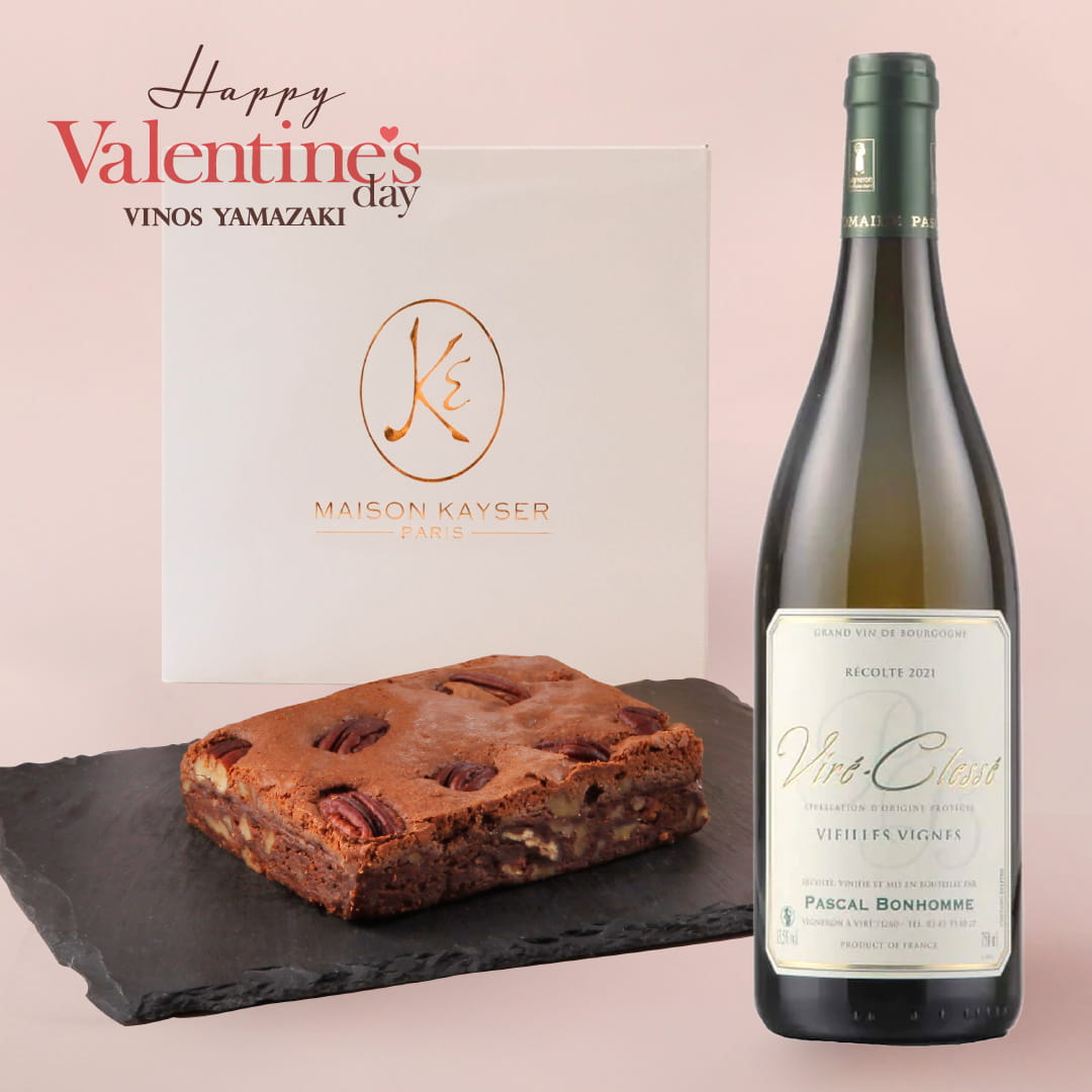 【ご予約】パスカル・ボンノム ヴィレ・クレッセ V.V. ＆ブラウニーセット【2026年2月7日以降お届け予定】