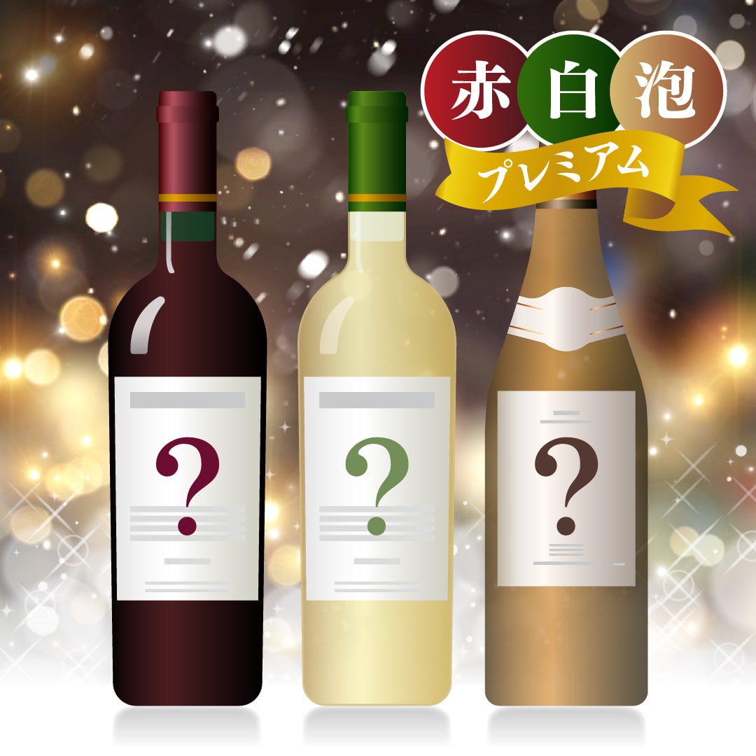 大当たりは3本中1本がオーパス・ワンに!】WEBリニューアル1周年記念