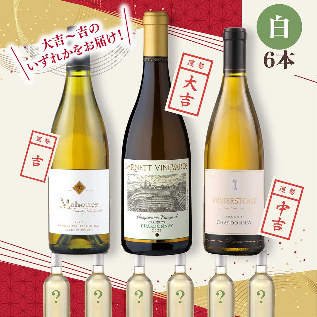 サッシカイア 2017【要クール便】