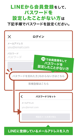 FAQの項目説明画像