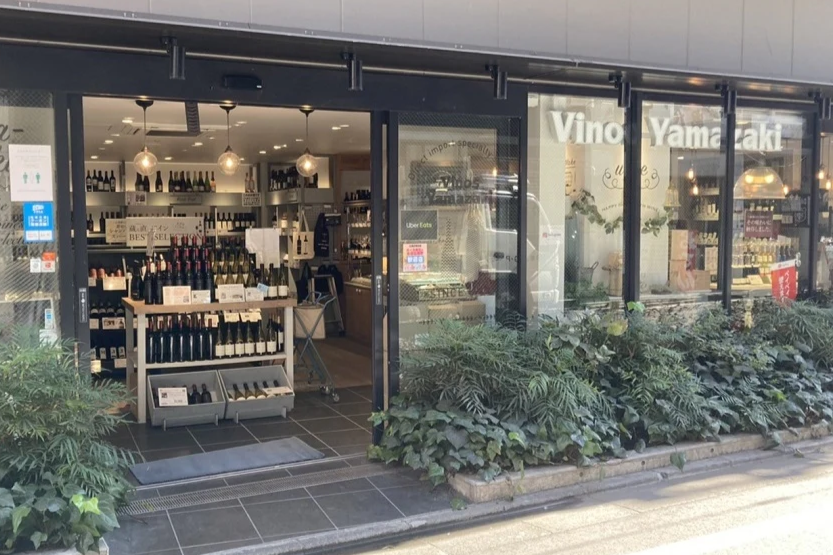中目黒店
