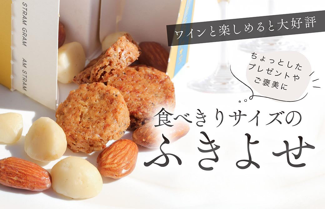 メインバナー