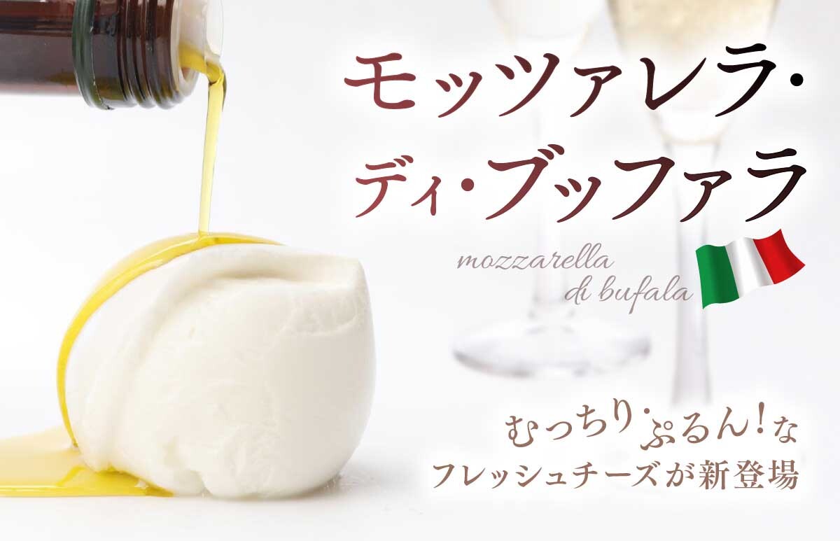メインバナー