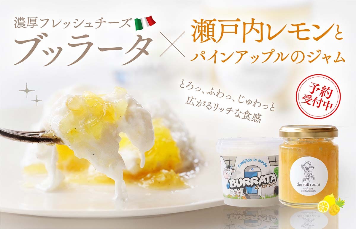 メインバナー