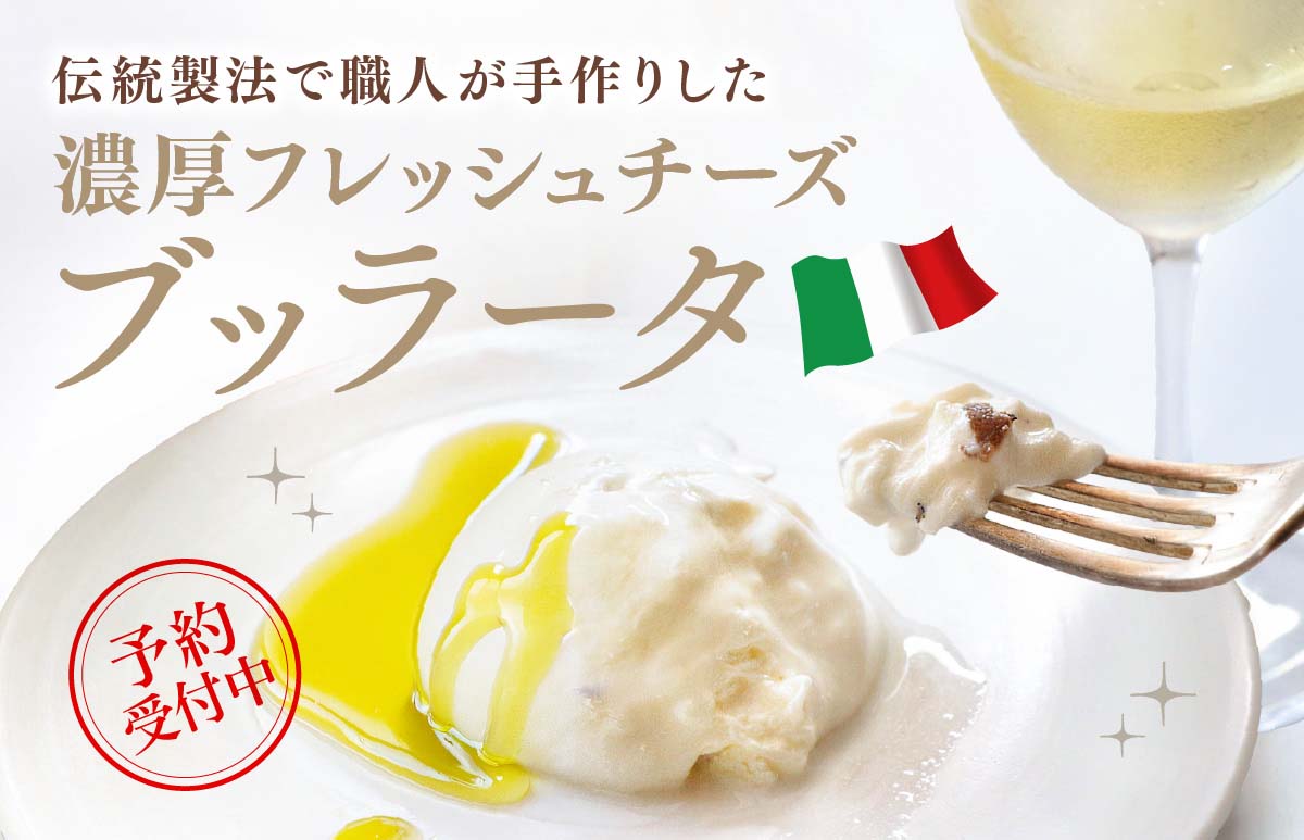 メインバナー