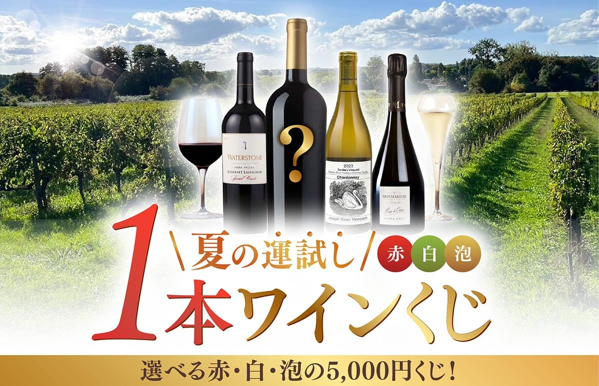 メインバナー