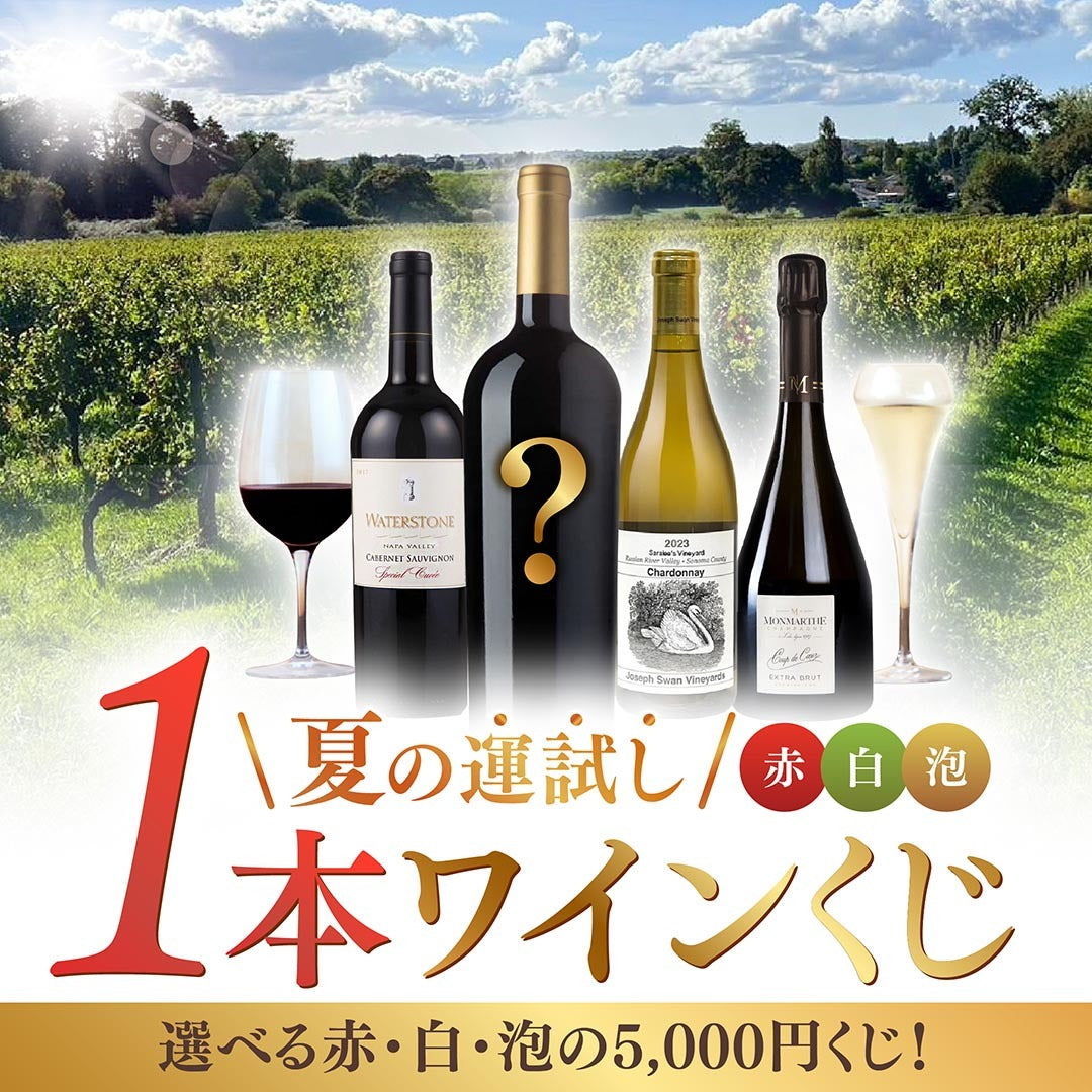 特集バナー