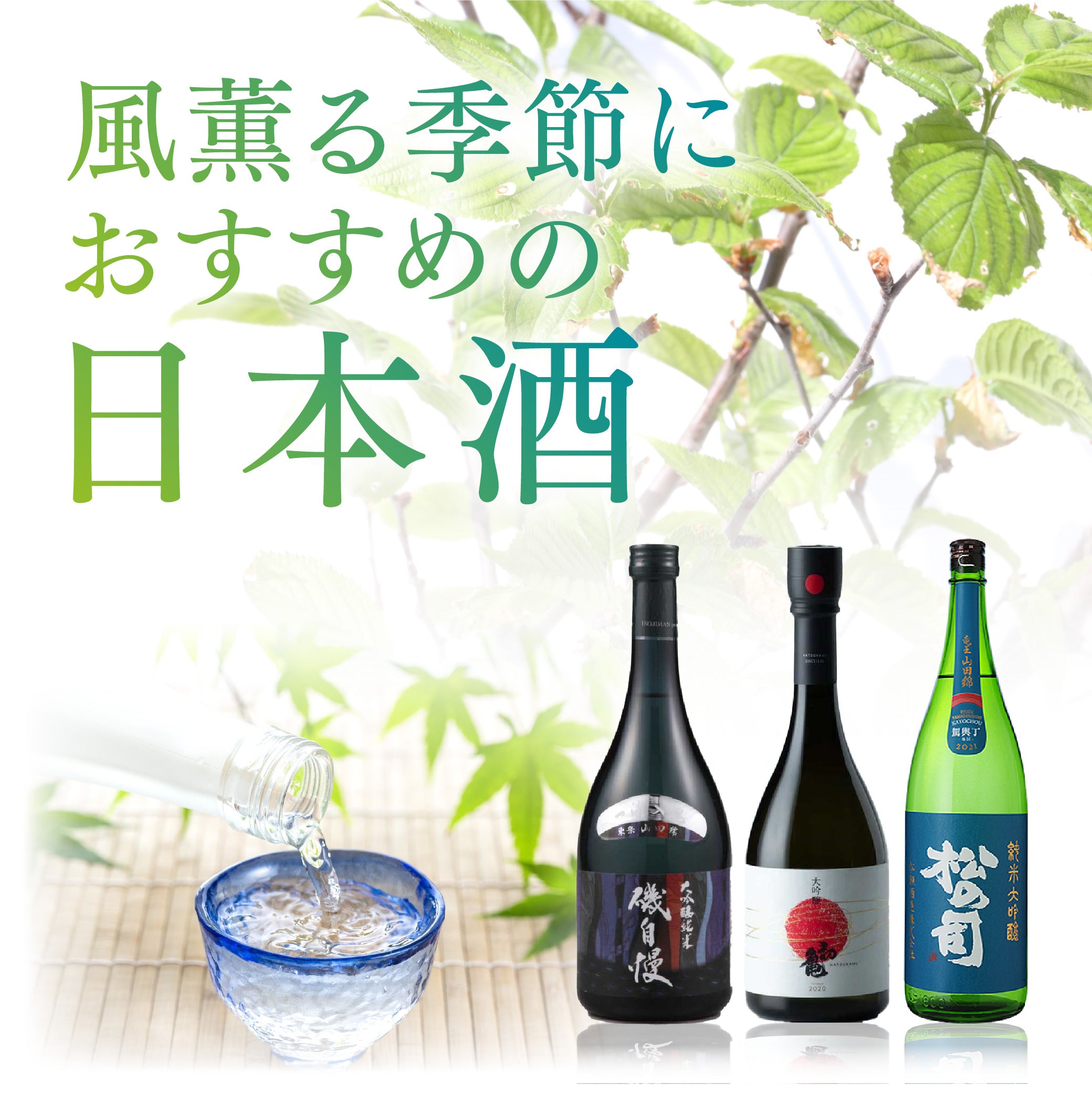 特集バナー