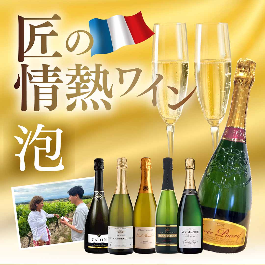 特集バナー