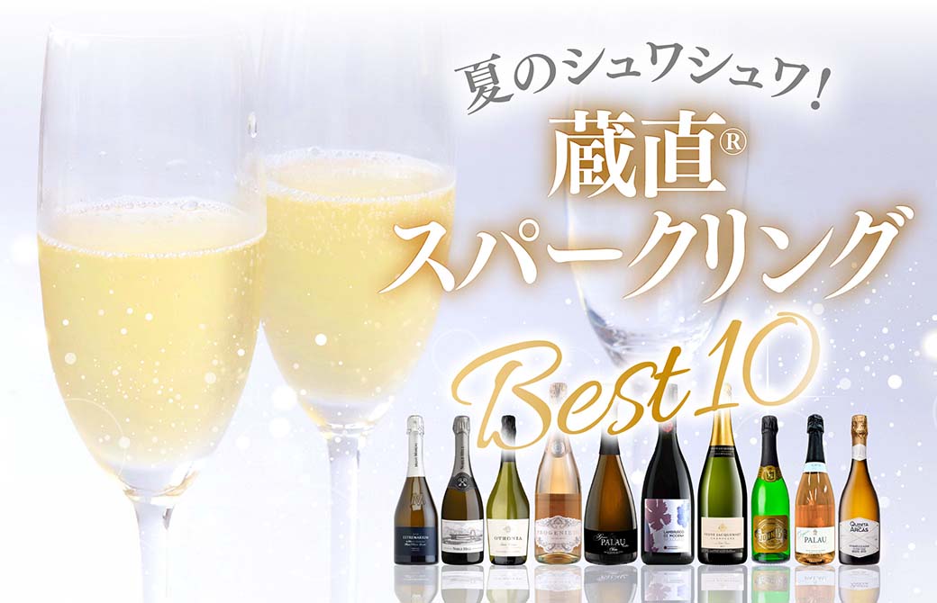 メインバナー