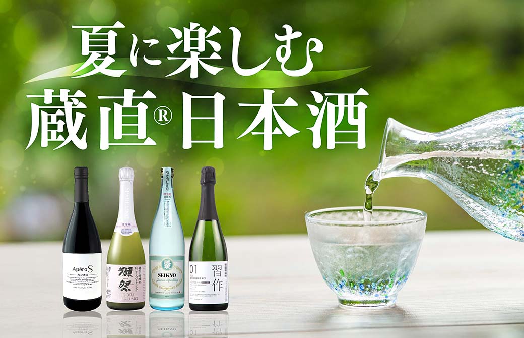 メインバナー