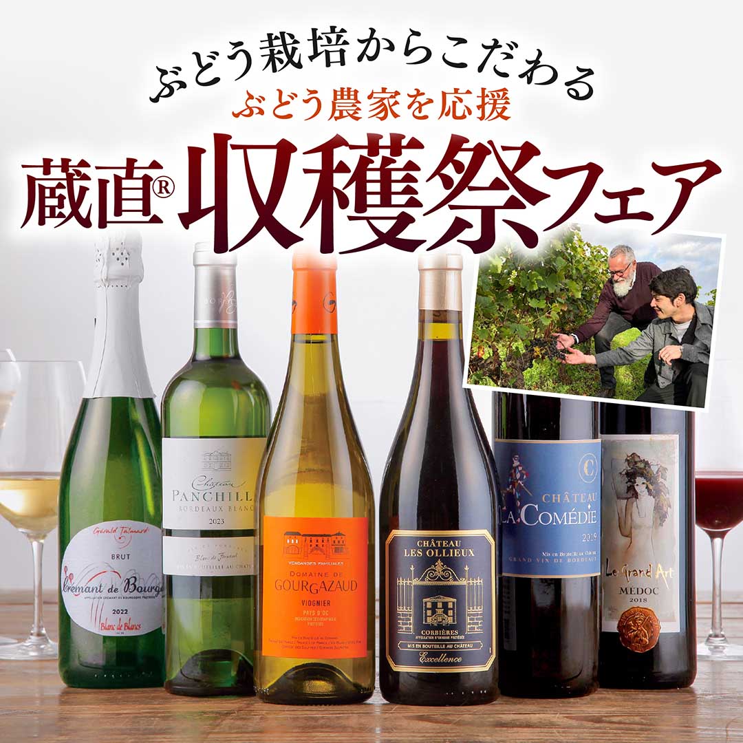 shushu266226専用 日本ワイン 7本セット shushu266226専用 日本ワイン