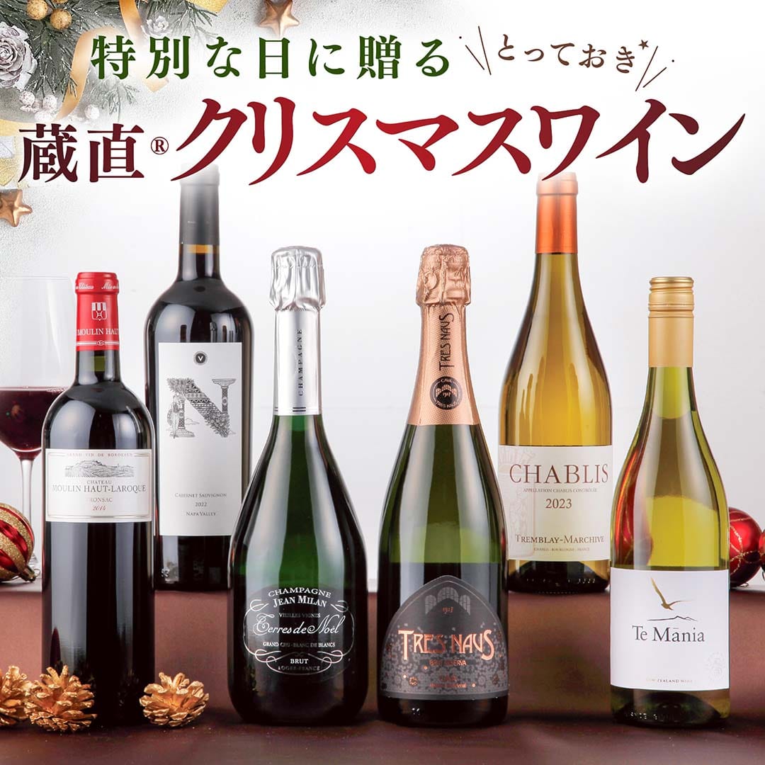 シャトー・ムーラン・オーラロック 2014