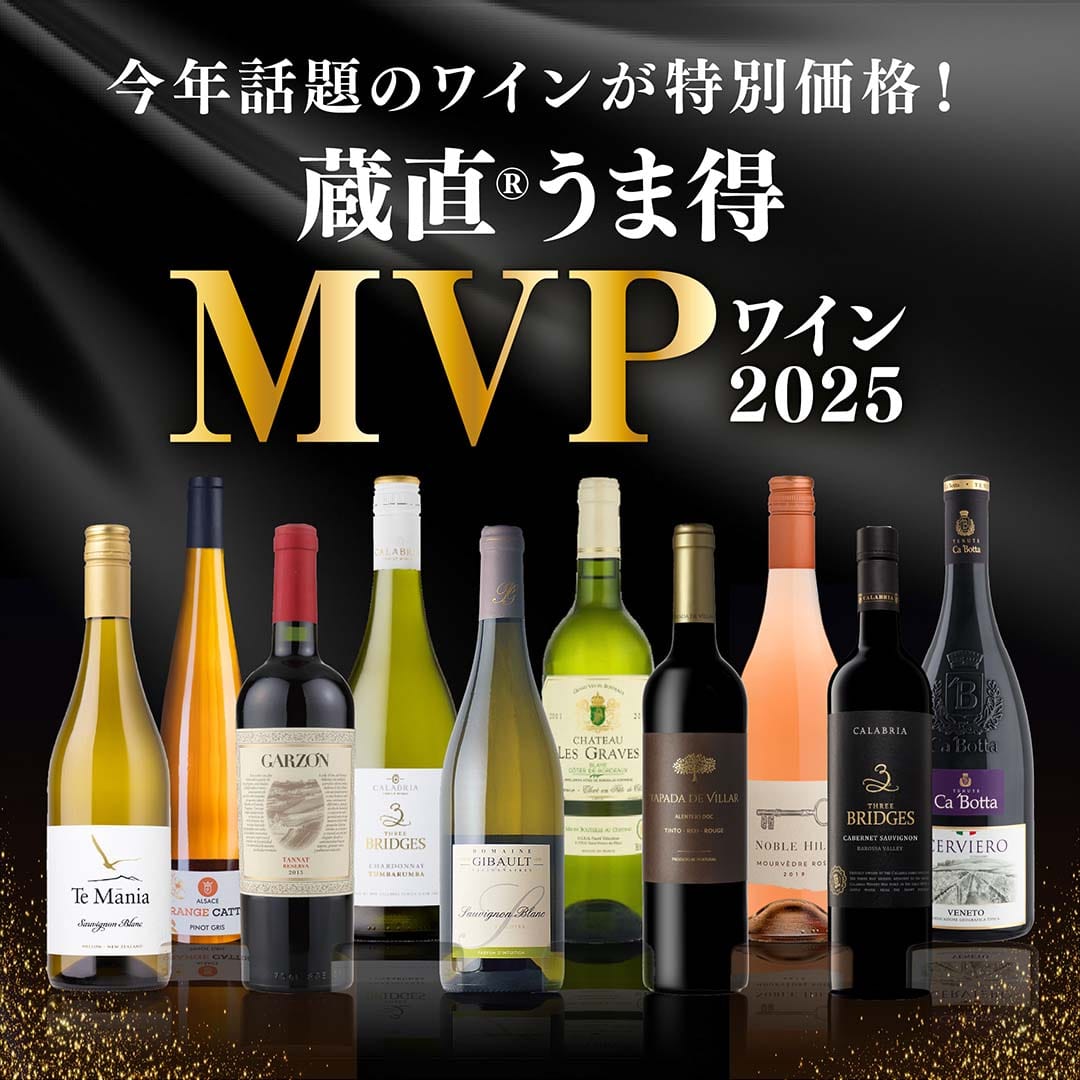 ジョセフ・カタン オレンジワイン