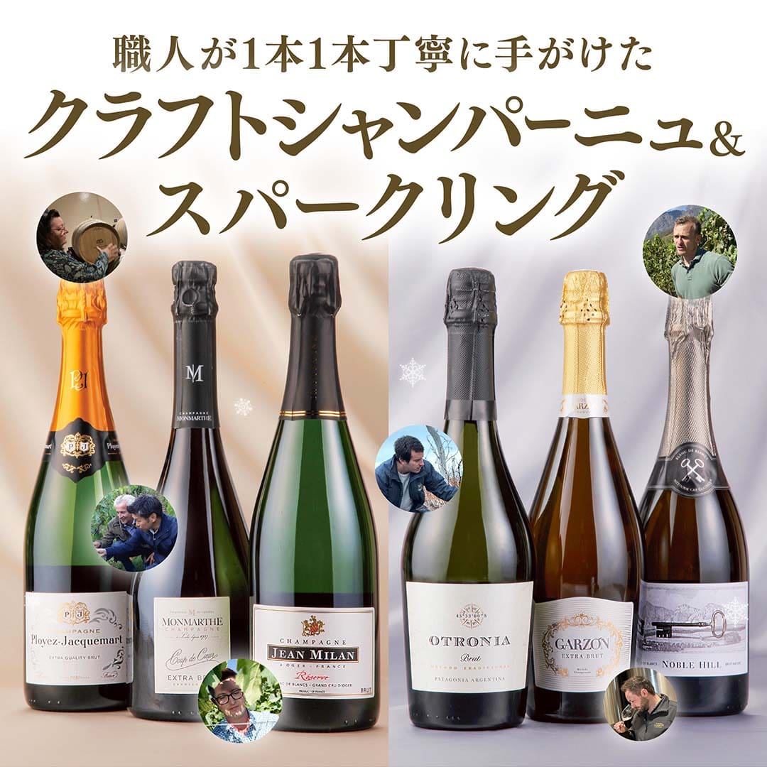 ガルソン スパークリング ロゼ ブリュット ナチュール