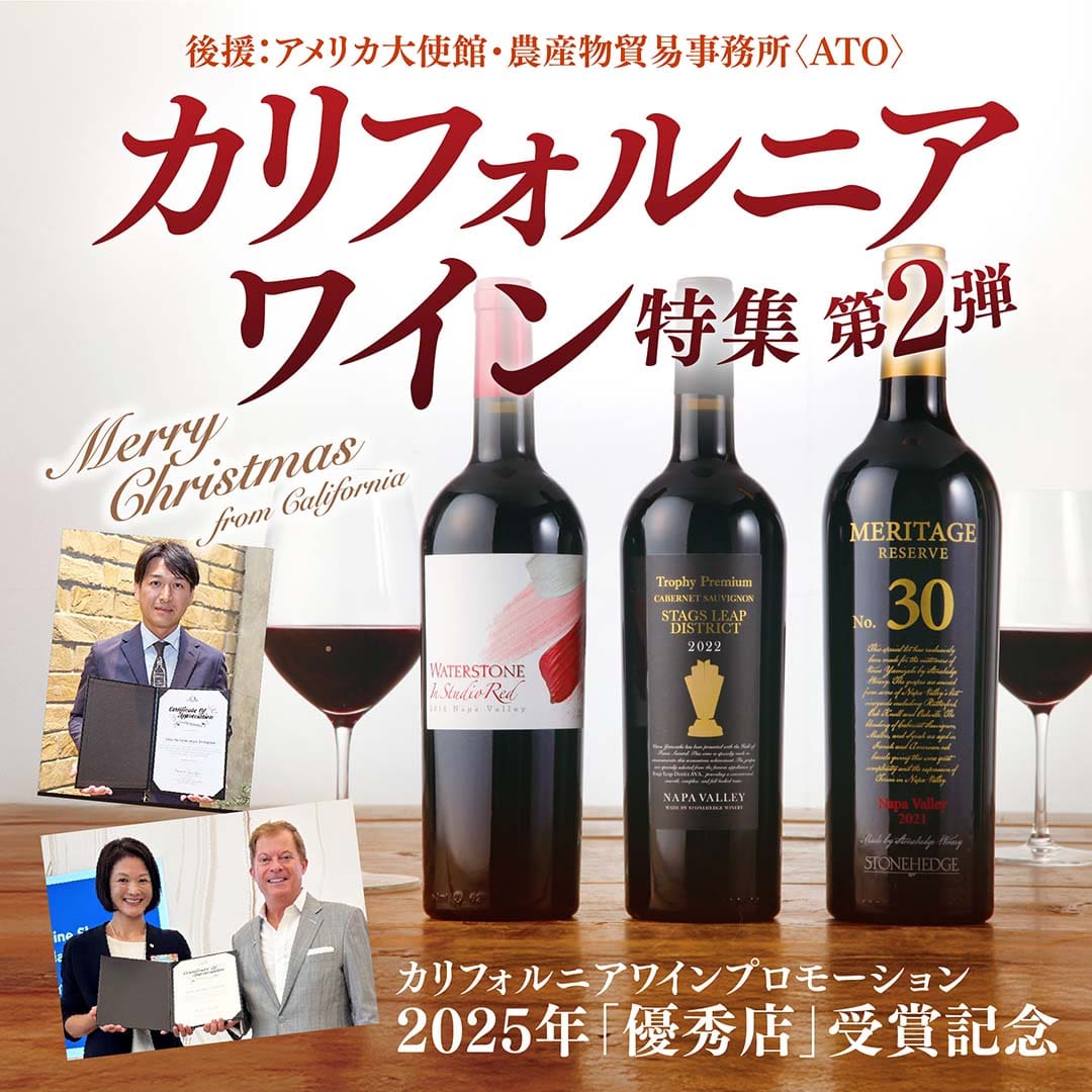 匿名ワイン M カベルネ・ソーヴィニヨン ナパ・ヴァレー 2022