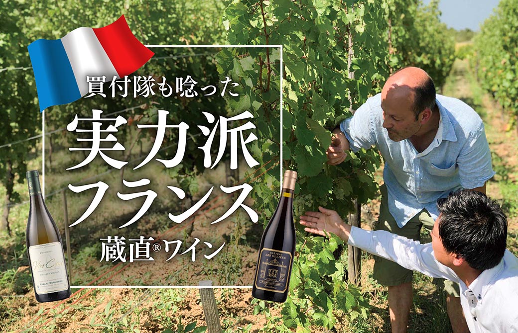 メインバナー