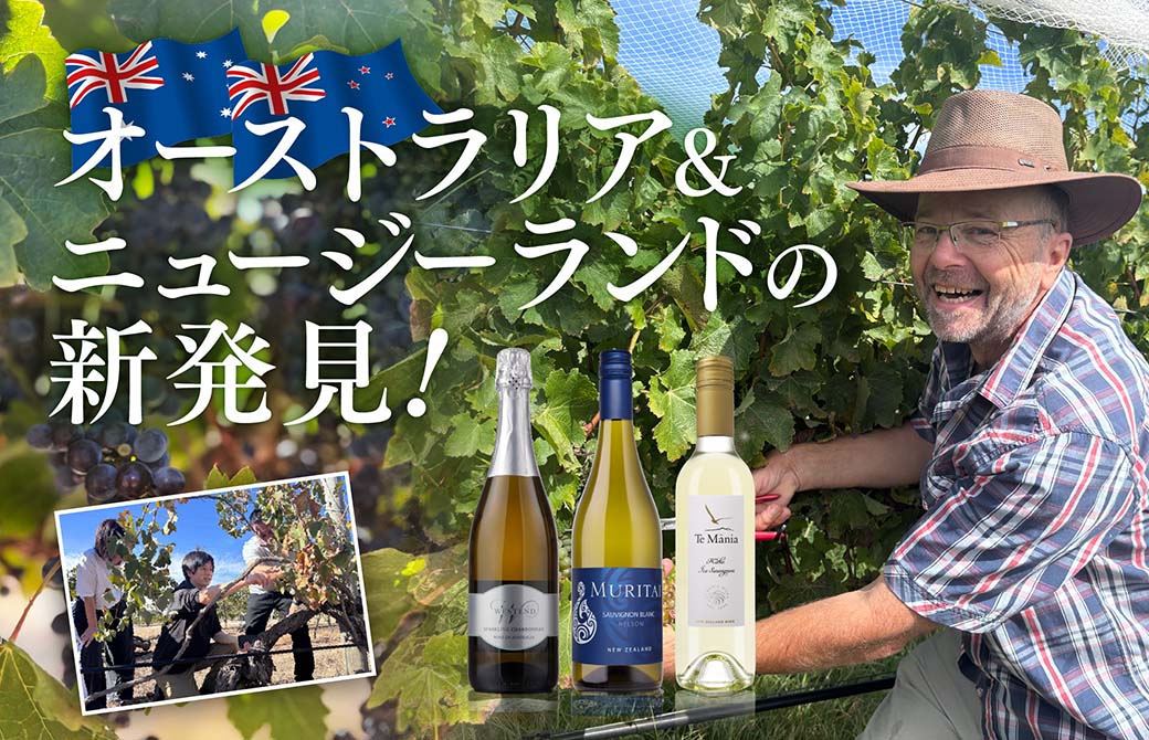 メインバナー