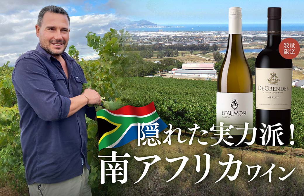 メインバナー