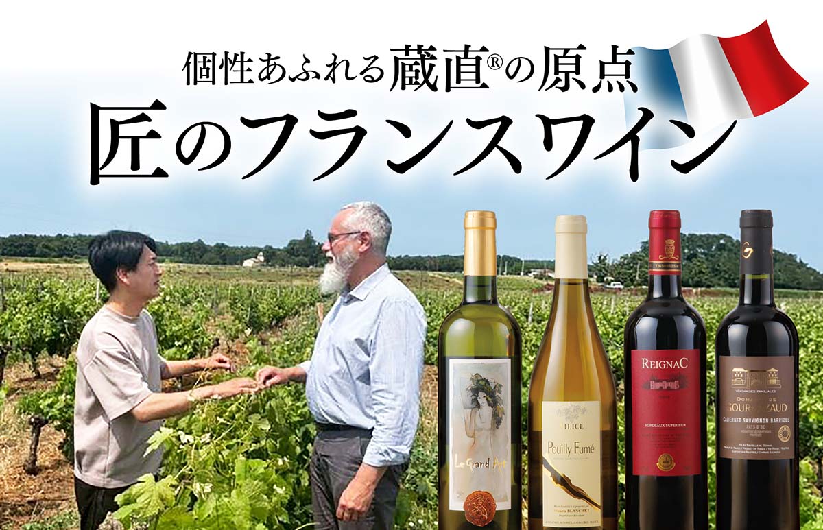 メインバナー