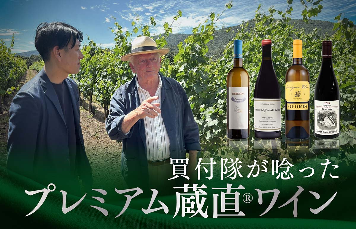 メインバナー