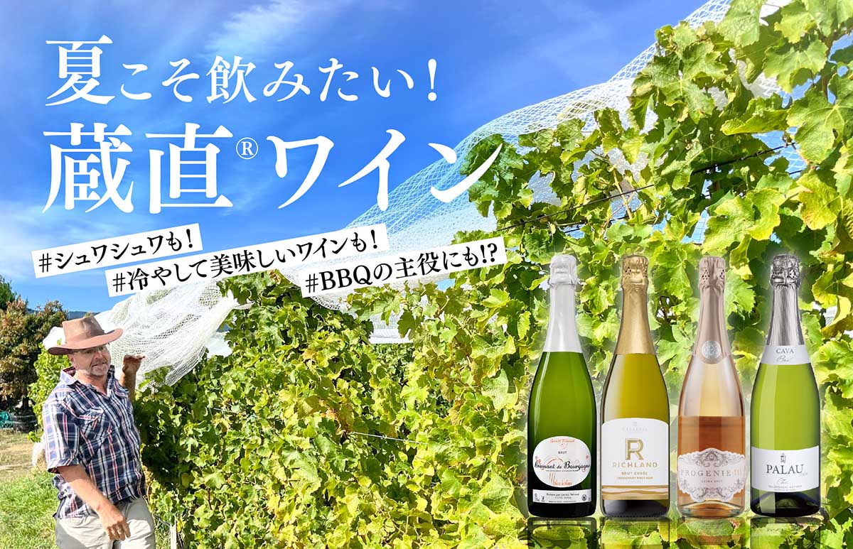 メインバナー