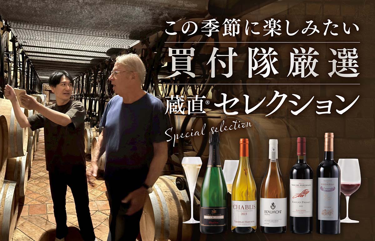 メインバナー