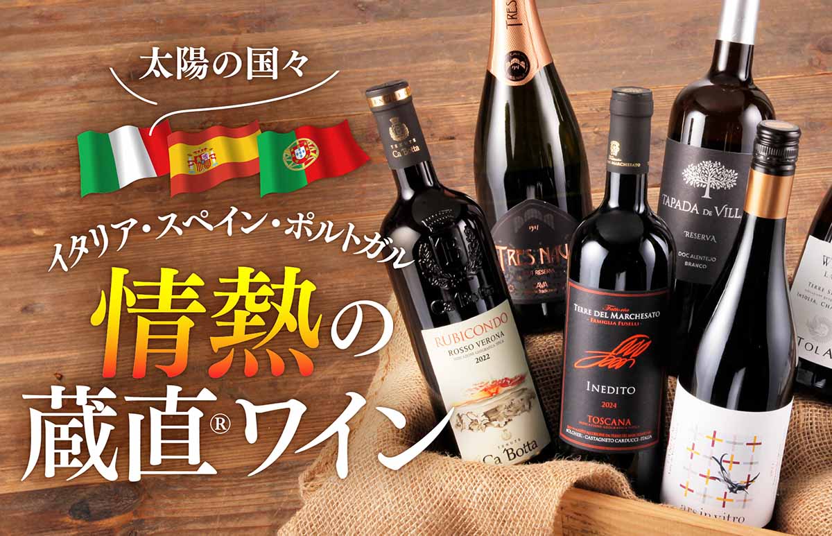 メインバナー