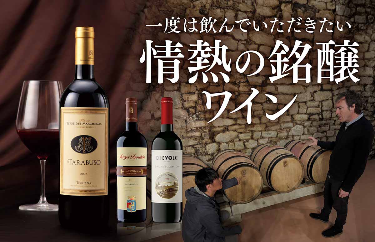 メインバナー