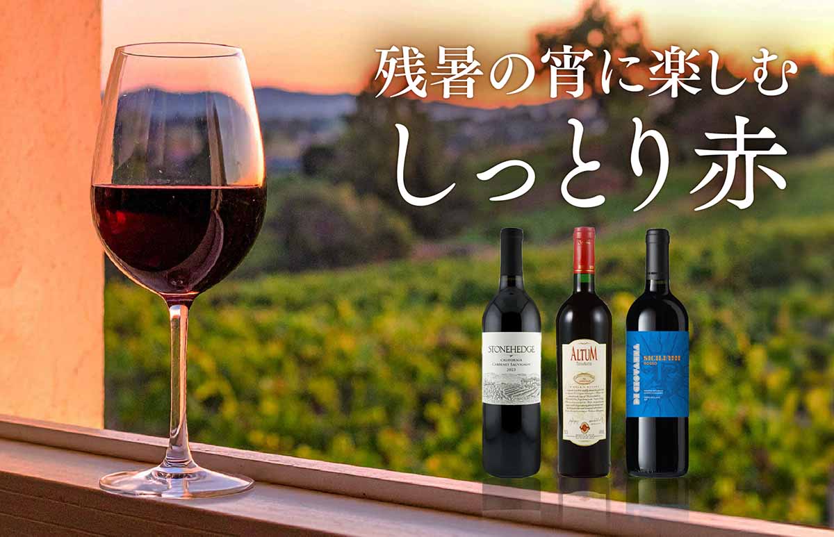 メインバナー