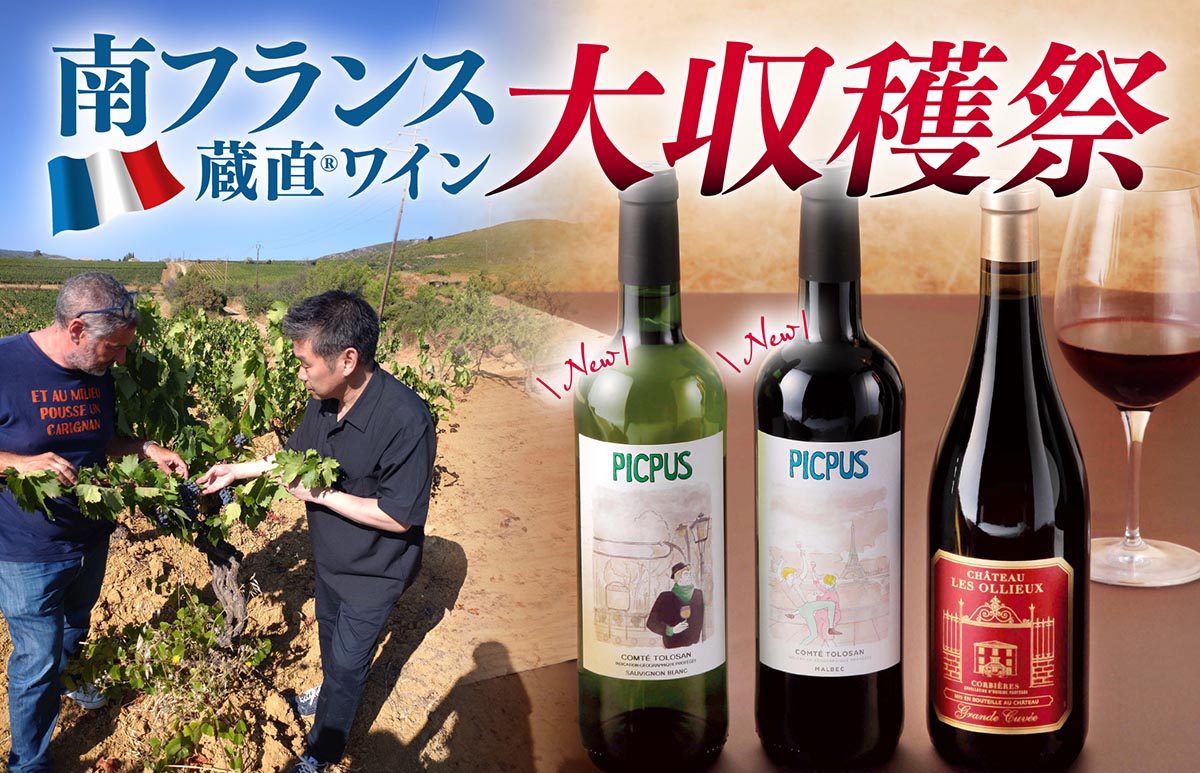 メインバナー