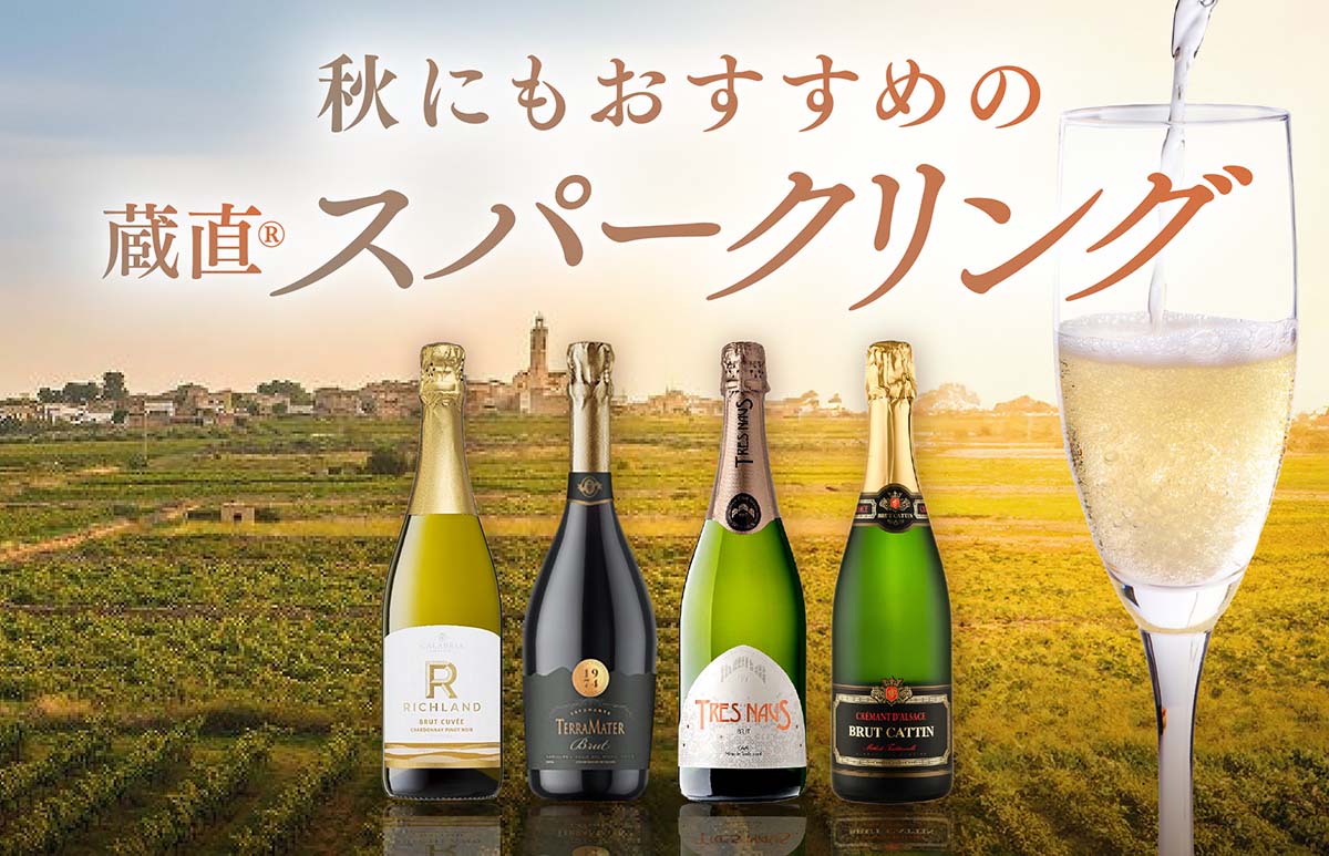 メインバナー