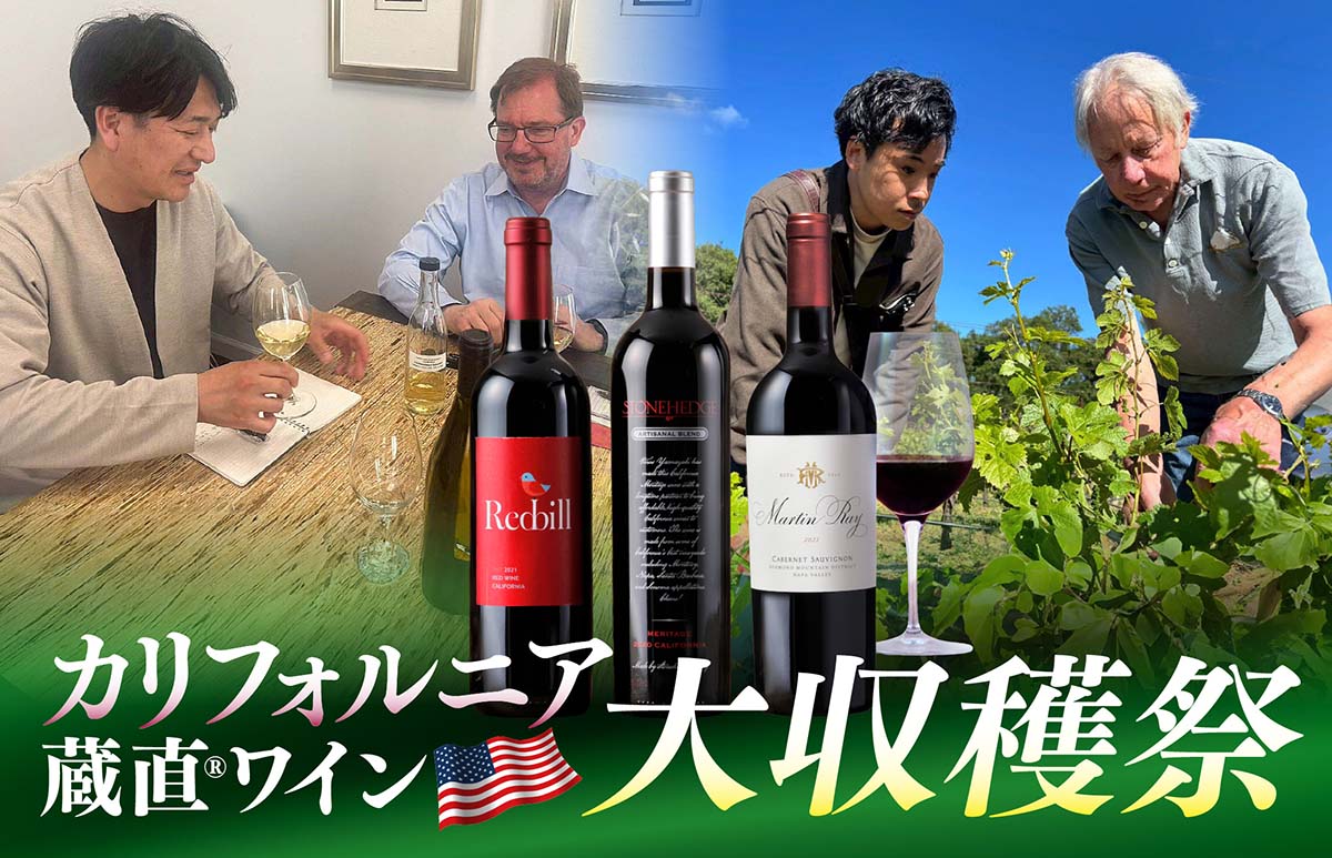 メインバナー