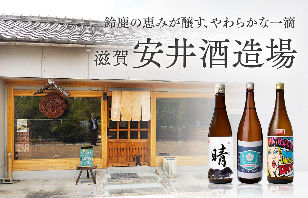 メインバナー