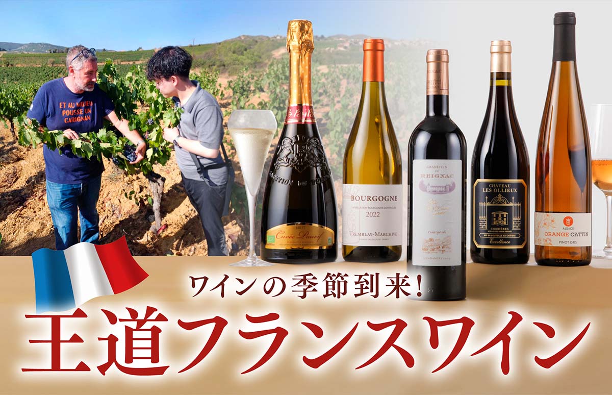 メインバナー