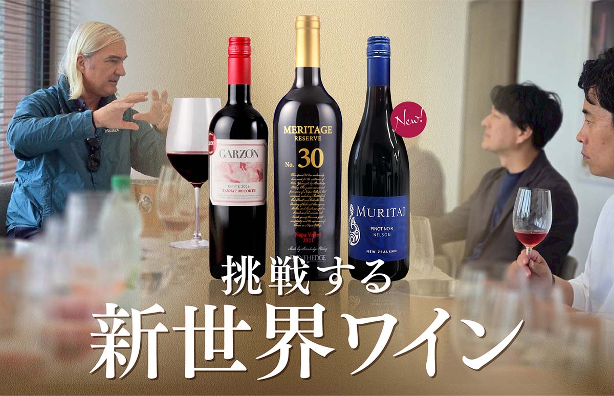 メインバナー