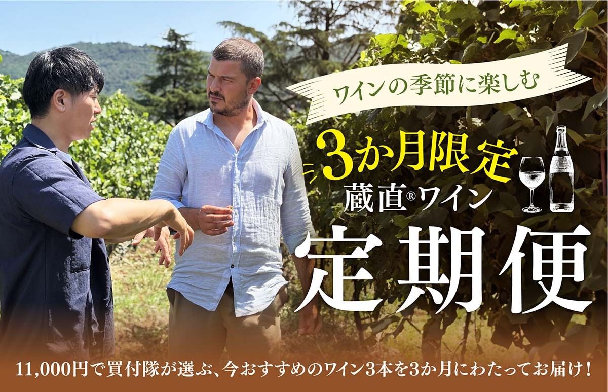 メインバナー