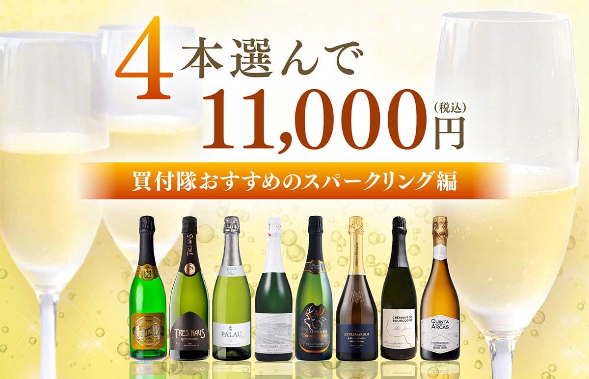 メインバナー