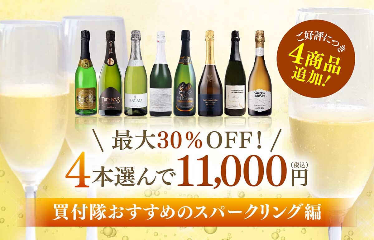 メインバナー
