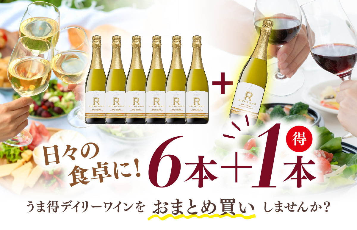 メインバナー