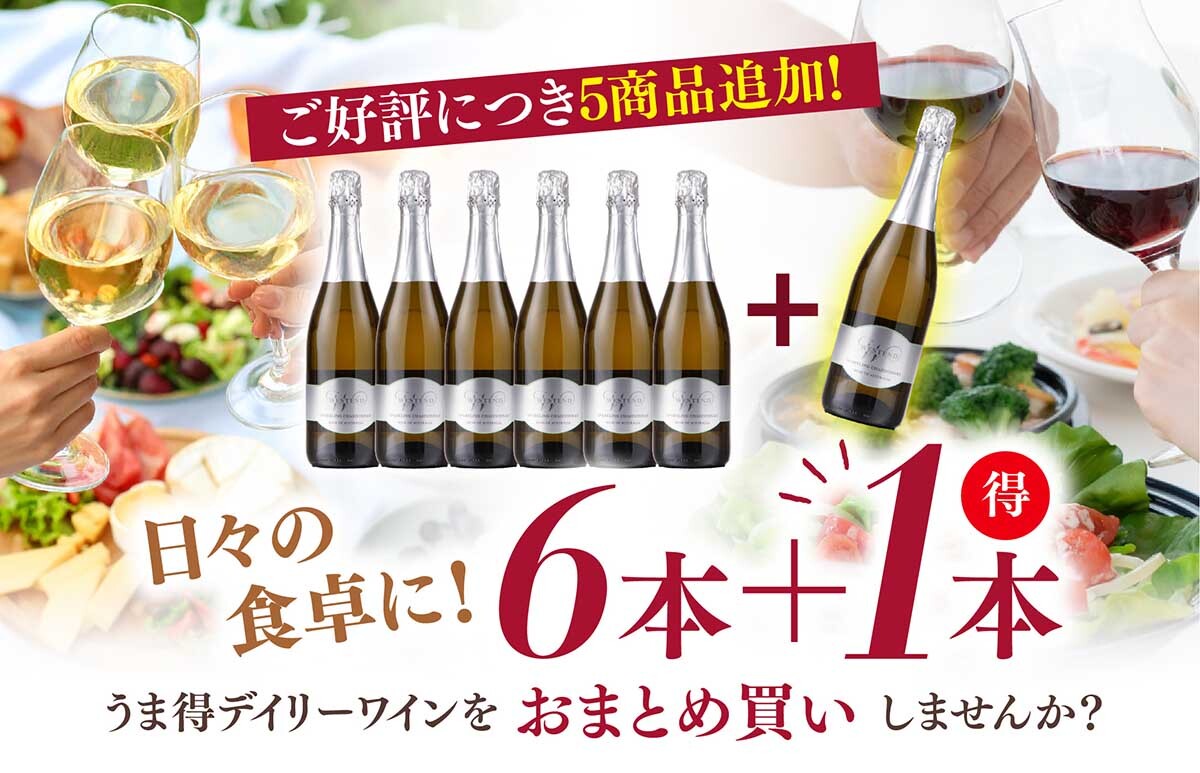 メインバナー