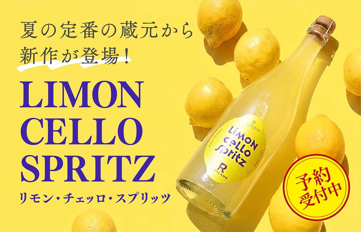 メインバナー