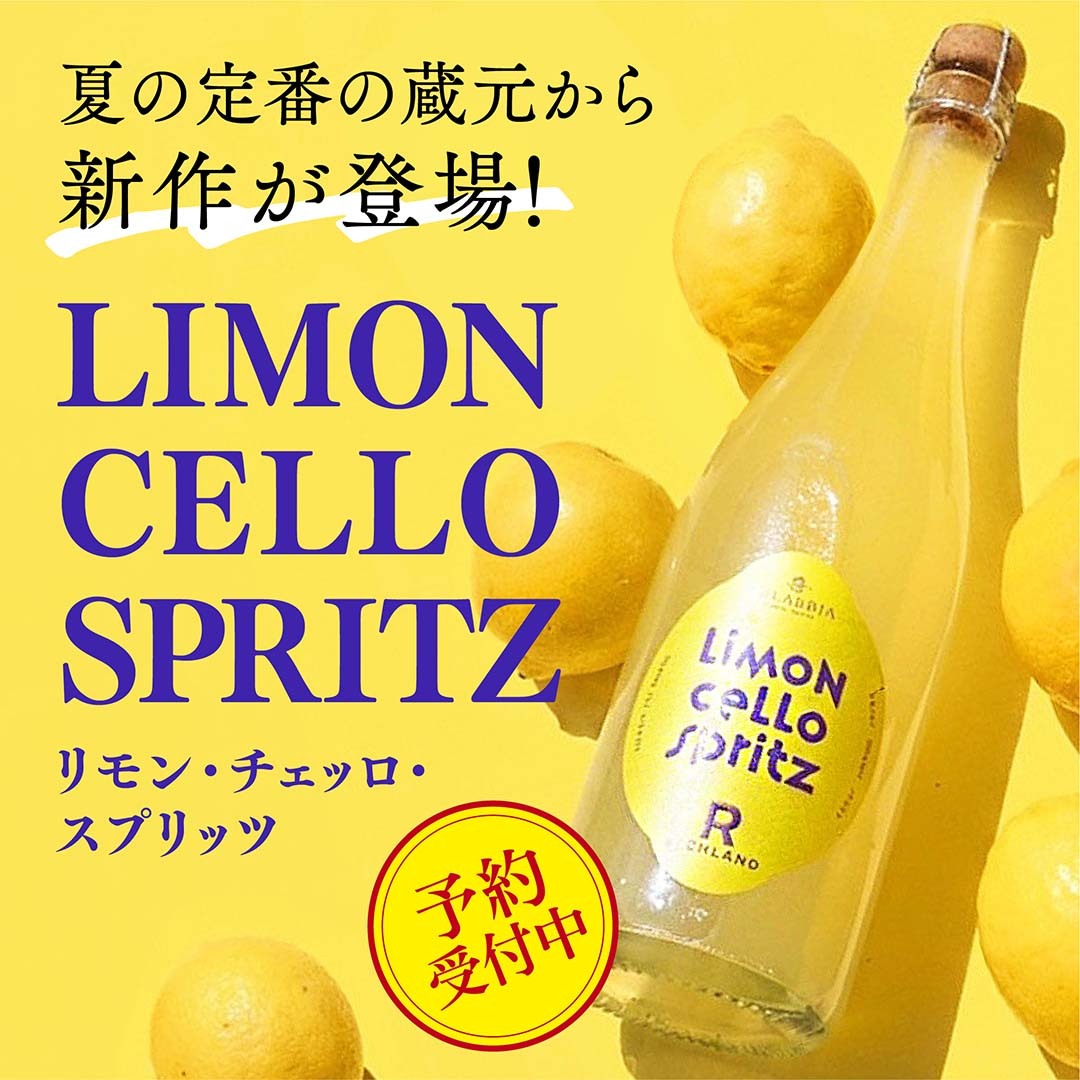 ワイン通販｜ワイン専門店 - ヴィノスやまざき