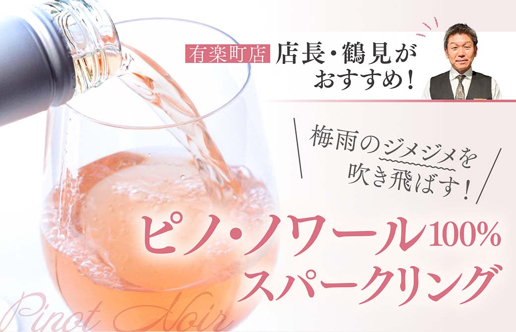 メインバナー