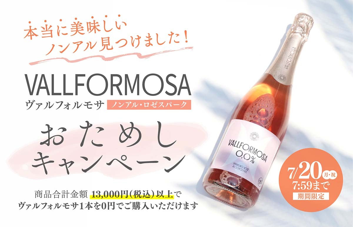 メインバナー