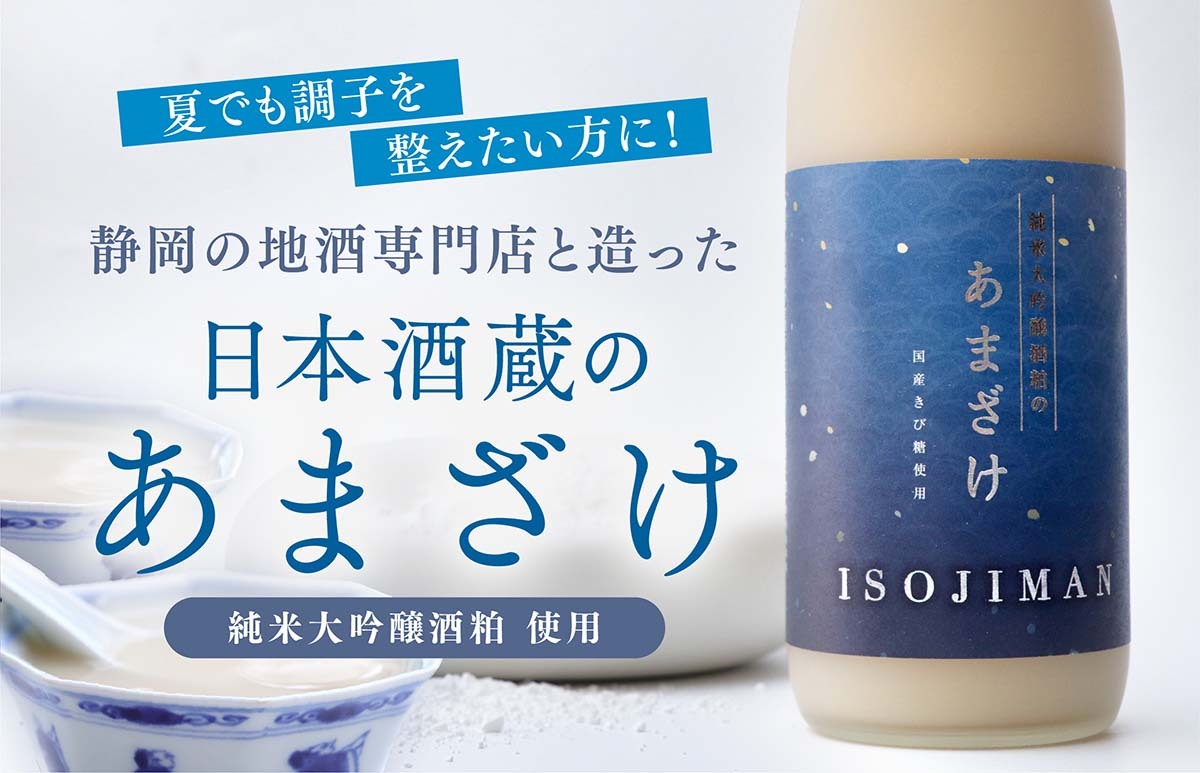 メインバナー