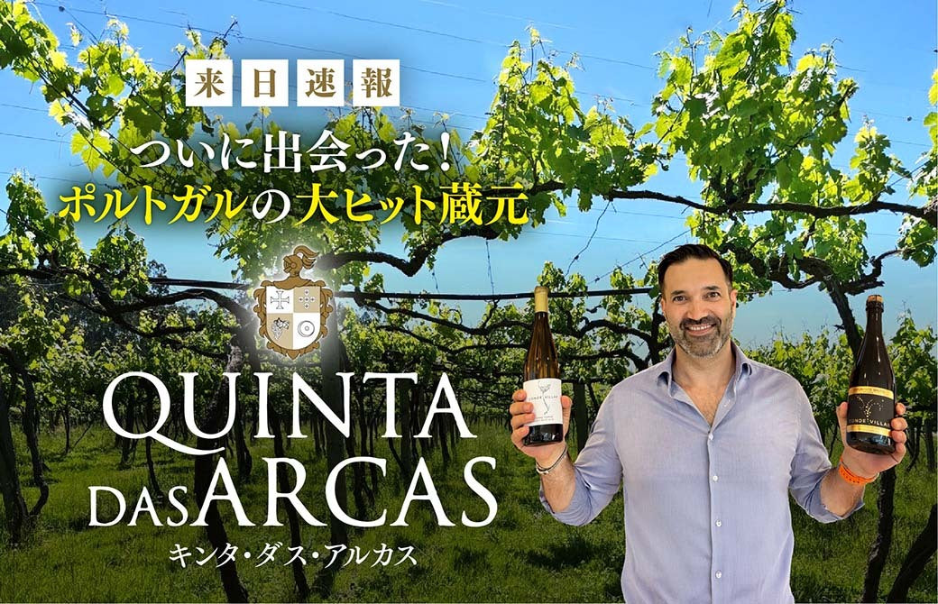 メインバナー