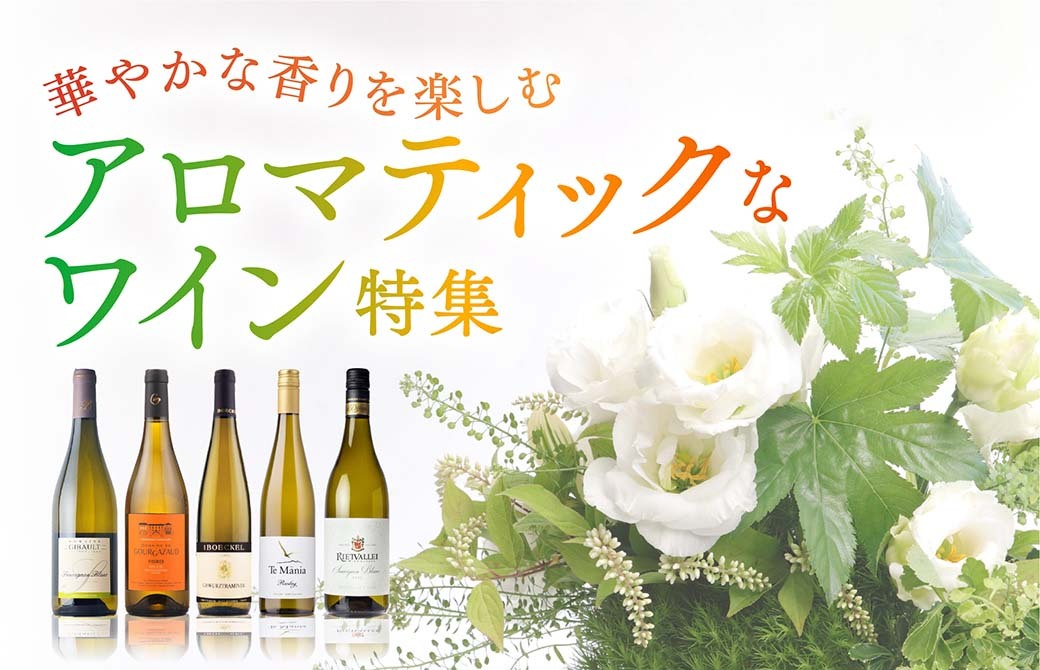 メインバナー